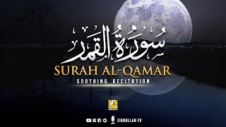 Download lagu Surah Al-Qamar (The Moon) Full سورۃ القمر | Very Beautiful VOICE | Zikrullah TV mp3