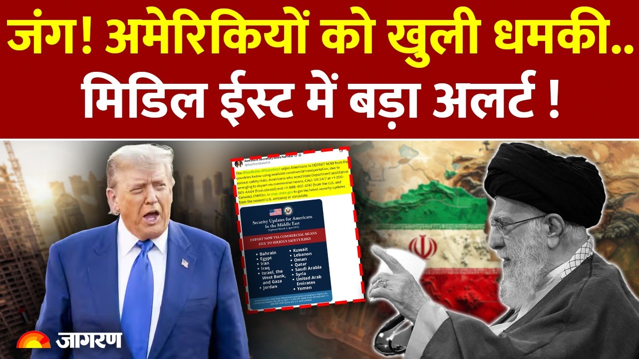 Riyadh American Embassy Attack: Middle East में अमेरिकियों के लिए बड़ी चेतावनी..