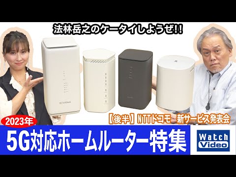 車内の 5G: すべての利点と知っておくべきことの概要