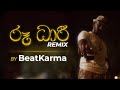 Roo Dhari Dilki Uresha Train Song Iraj Ran Van Mal Dam Centigradez BeatKarma Remix