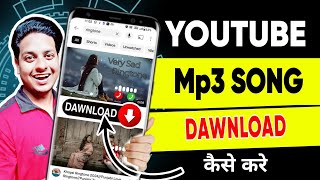 Download lagu YouTube se mp3 songs kaise download kare 2025 ||  How to dawnload mp3 song from youtube || mp3