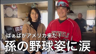ばぁば、初めて高校生の孫の野球姿を見ました。