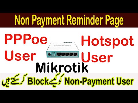 Mikrotik Tutorial 44-  Non Payment Reminder Page for PPPoE , Hotspot User in Hindi Urdu