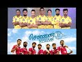 CSK Intro In Chennai 28 Version