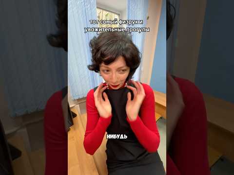 тот самый роман учителей 🤫