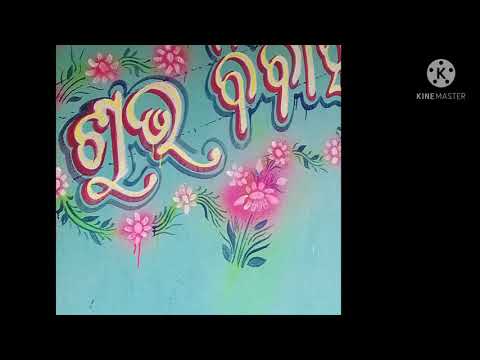 Dhiren Art,Phulkusum