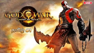 🔴GOD OF WAR: GHOST OF SPARTA 🔥 Kratos’ Forgotten Journey Begins!"