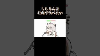 【手描き】 お肉ないの？ 【獅白ぼたん/切り抜き/hololive/エビフライ】