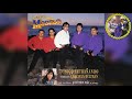Grupo Modelo - Te Sigo Extrañando (A Duo Con Graciela Beltran) (1-1) (1995)