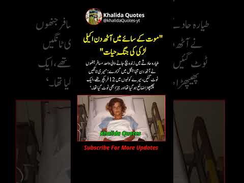 Plane Crash Survivor: 8 Days Alone in Jungle With Broken Bones, Fading Hope #facts #shorts