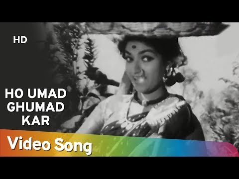 Ho Umad Ghumad Kar