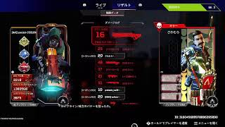 Apex配信[音声なし]