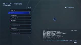 前情報無し　PRAGMATA　#1