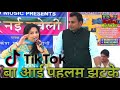 Va Aai Pelham Jhatke Mere Khatme Official By Lavi Choudhary