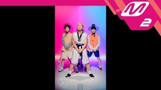 [릴레이댄스] 유세윤(Yoo Se Yoon) - 내 똥꼬는 힘이 좋아