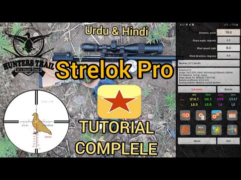 How To Use Strelok pro Complete Tutorial in Urdu & Hindi°°