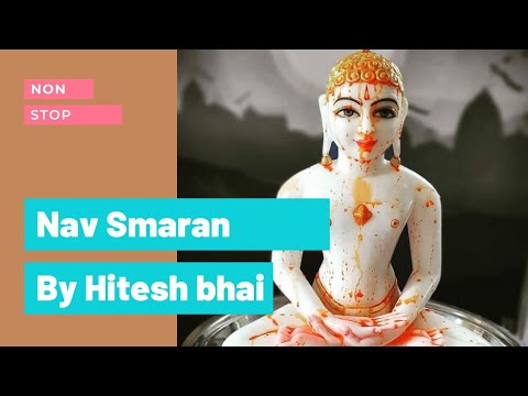 Nav Smaran Non Stop by Hitesh bhai V Shah