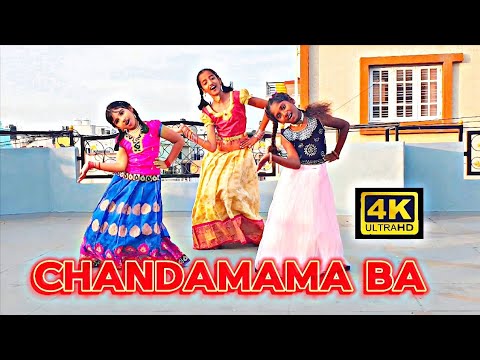 ಚಂದಮಾಮ ಬಾ | CHANDAMAMA BAA - Dance Cover | Kids Dance | @mindfreakdancefloor 
