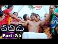 Varudu Movie Parts 2 5 Allu Arjun Allu Arjun Bhanu Sri Mehra Volga Videos