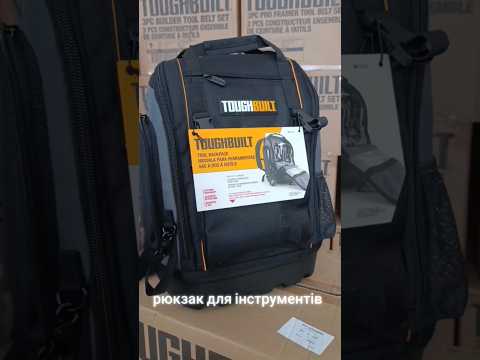 Рюкзак сумка для инструмента TOUGHBUILT TB-66C - фото 1 - id-p2989767450