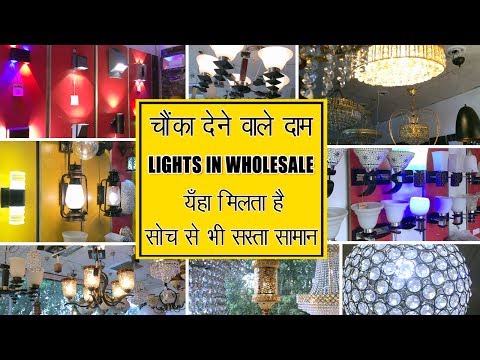 download lagu mp3 mp4 Designer Lights India, download lagu Designer Lights India gratis, unduh video klip Designer Lights India