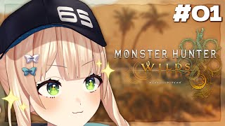 #01 【 モンハンワイルズ 】すみません、初めてなんですけど今からでも行けますか？？！【 鏑木ろこ￤にじさんじ 】
