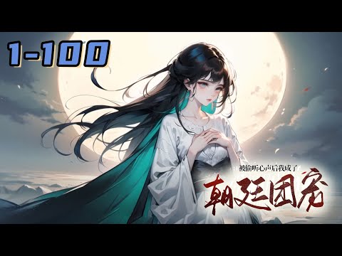 文武膽費用