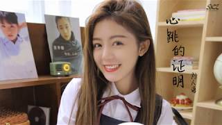 刘人语 - 心跳的证明『 動態歌詞』电影 一吻定情 心跳版主题曲