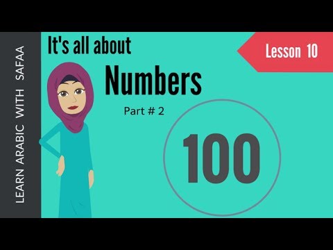 Learn Numbers in Arabic  11 to 100 | Lesson 10 | Learn Numbers - Part 2 | Learn Arabic with Safaa