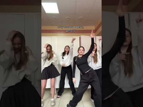 девочек люблю🥹 #рек #dance #рекомендации #переписка #вреееек #rge #ижевск #greenscreen #врекипж #шк