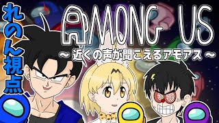 【探検家with視聴者】誰も勝つ気がないアモアスやってみたｗｗｗ【Among Us】