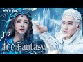 Eng Sub Ice Fantasy EP 02 Reunited Exes New Loves Love Tempest Feng Shaofeng Song Qian ZhangMeng