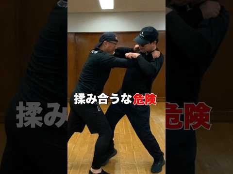 力で対抗は逆効果　#武術 #太極拳  #護身術   #50代 60代  #転倒防止  #体幹