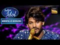 'Yaara O Yaara' पर Sawai का एक सुरीला Performance  | Indian Idol 12 | Mehfil-e-Ghazal