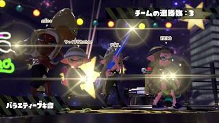 【スプラトゥーン２ラストフェス】ピカchanラストフェスの軌跡