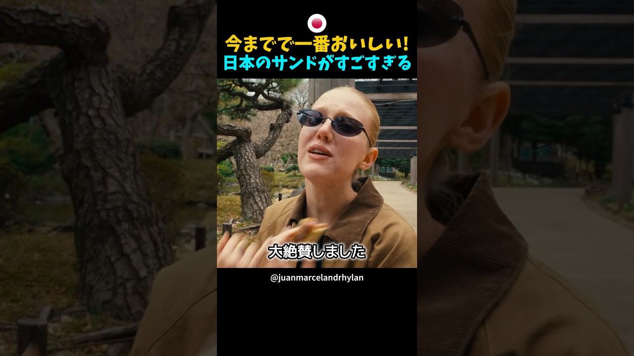「今までで一番おいしい…」外国人カップルが日本でプレミアム和牛サンドを食べて大絶賛した理由