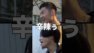 - 彼女とイチャイチャするひゅうがが見てられない件について... #コムドット #切り抜き #mbti