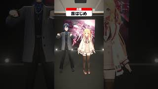 45秒で何問正解できる?ジェスチャーチャレンジ【火威青の挑戦】#ReGLOSS #shorts #Vtuber