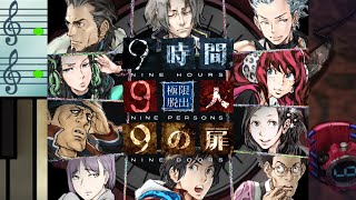 【9時間9人9の扉】生死をかけた極限脱出と紛れ込む一般人【V実況】p.18