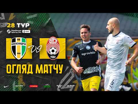  FK Oleksandriya 1-2 FK Zorya Luhansk
