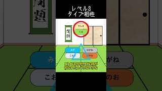 このポケモンだれ～だPart6 #ポケモン #ゆっくり #shorts