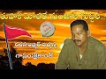 Kamred Linganna Songs Lyrics Azmera Bichhanna Singer Srikanth DAPPU DARUVU YOUTUBE CHANNEL