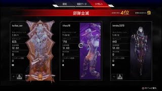 Apex シアの索敵気持ちよすぎだろ！