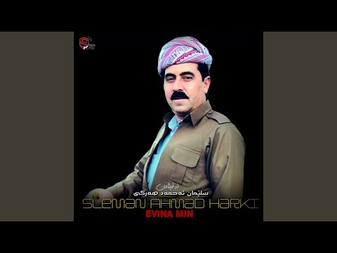 Avina Min Nabya Bo Min