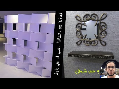 فيديو بخبرة سنين | مع ماكينة السى ان سى راوتر | م عمر شوقى
