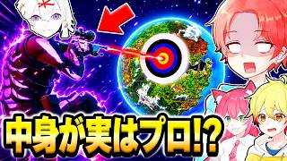 【神回】フォトナ実況者たちとの”トリックショットレース”にSRのプロ『Mell』が初心者のふりして潜入してたらバレるのか？ｗｗｗ【フォートナイト】