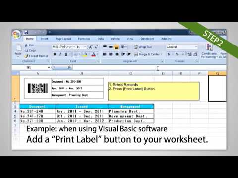 Brother - Label Printer ( b-PAC SDK )
