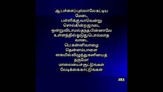 Download lagu Nerukku Ner Nindru / Karaoke Track for Female Singers by Ramamoorthy @ 60 voice of 20 mp3