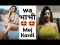 Wah Bhabhi Wah Moj Kardi Sexy Indian Bhabhi Pyaari Samajh Gyi Dank Indian Memes