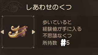 【ドラクエ7】天上の神殿からどこへ行けるのか！？【ドラゴンクエストVII Reimagined】#4